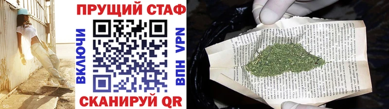 Наркошоп купить ГАШ  Галлюциногенные грибы  МЕФ  МАРИХУАНА  КОКАИН  СОЛЬ  Хилок