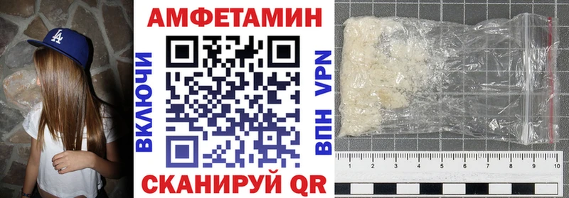 АМФ 98%  Купить где  Хилок 