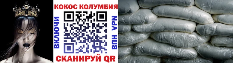 Купить  Хилок  Кокаин Боливия 