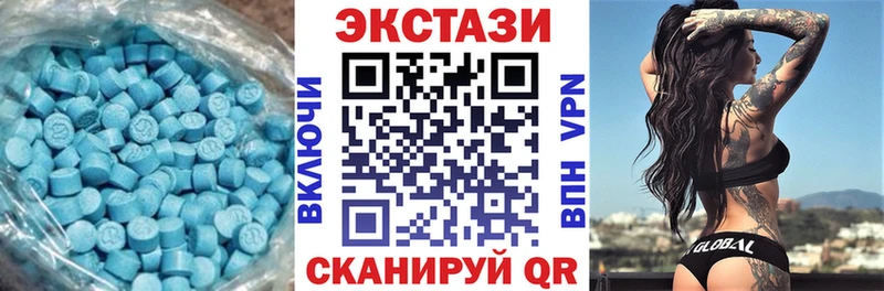 Ecstasy VHQ  Купить  Хилок 