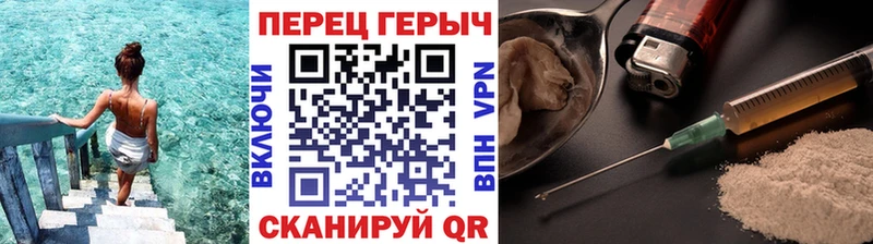 ГЕРОИН белый  Купить  Хилок 