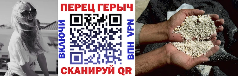 Героин герыч Хилок