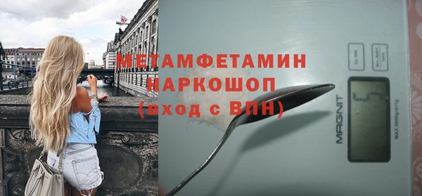 молекула духа Новодвинск