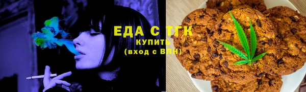 молекула духа Новодвинск