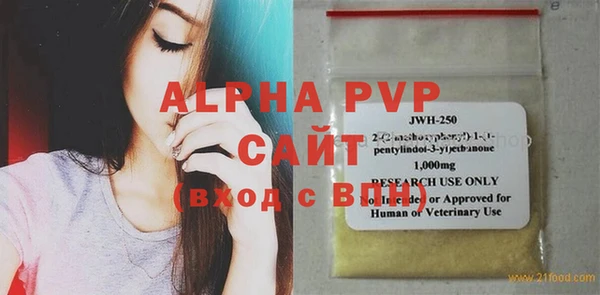 a pvp Новозыбков