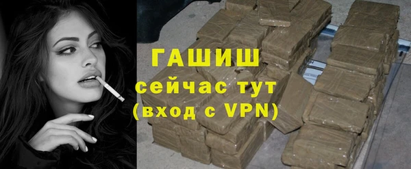 прущие грибы Новокубанск