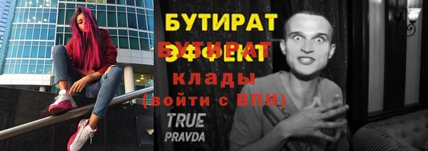 прущие грибы Новокубанск