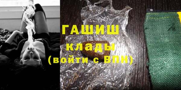 прущие грибы Новокубанск