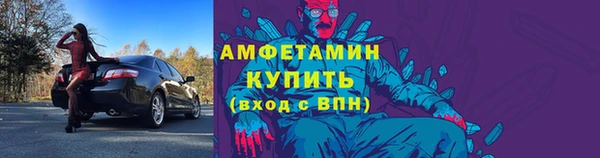 молекула духа Новодвинск
