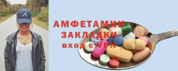 молекула духа Новодвинск