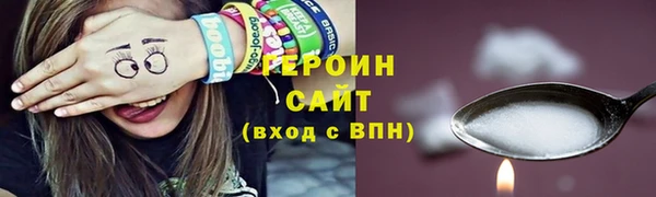 молекула духа Новодвинск