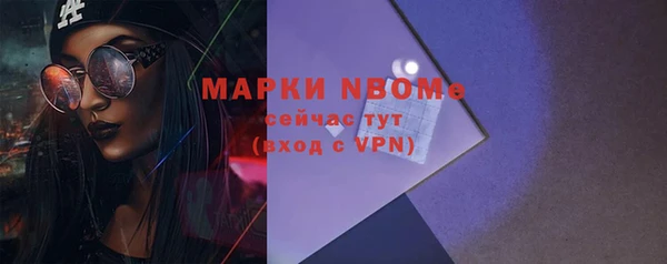 прущие грибы Новокубанск