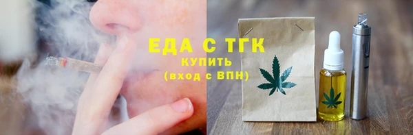 молекула духа Новодвинск
