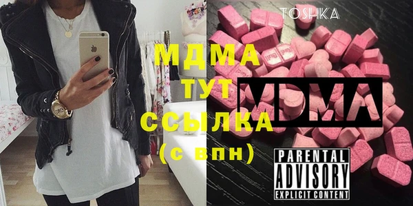 молекула духа Новодвинск