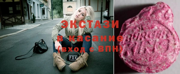 молекула духа Новодвинск