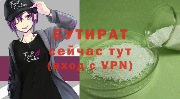 молекула духа Новодвинск