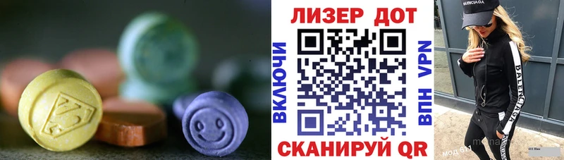 Купить  Хилок  ЛСД экстази ecstasy 