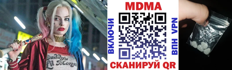 Купить  Хилок  МДМА crystal 