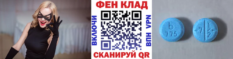 Купить закладки  Хилок  МЕТАМФЕТАМИН пудра 
