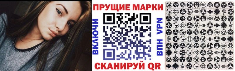 Марки 25I-NBOMe 1,8мг Купить где Хилок